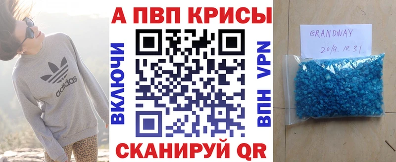 купить   блэк спрут tor  A-PVP VHQ  Сурск 