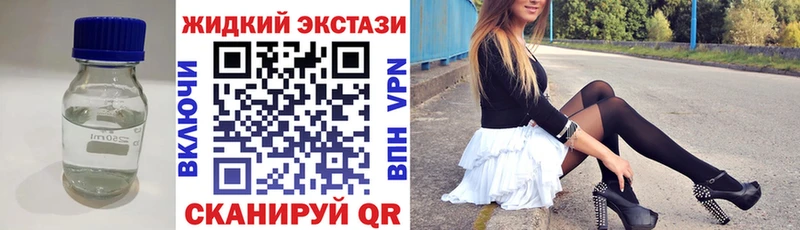 Бутират BDO  закладка  Сурск 