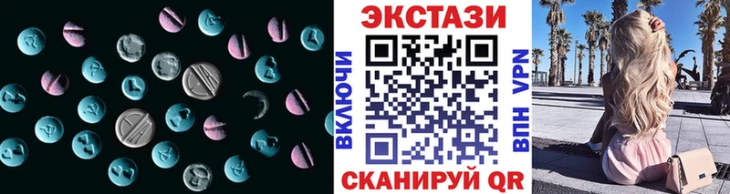 OMG ссылка darknet официальный сайт Экстази VHQ Сурск