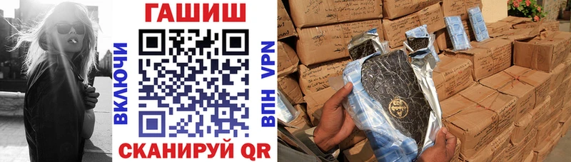 ГАШИШ 40% ТГК MEGA ONION Сурск
