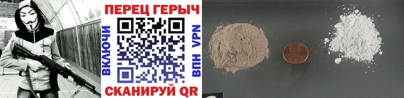 ГЕРОИН гречка Сурск