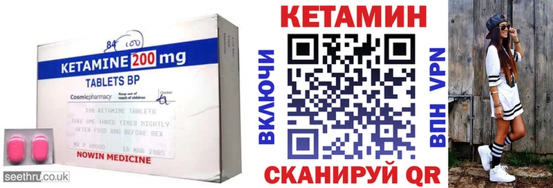 КЕТАМИН VHQ Сурск
