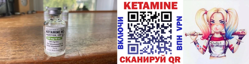 Кетамин ketamine Сурск