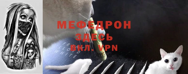 бутират Абинск