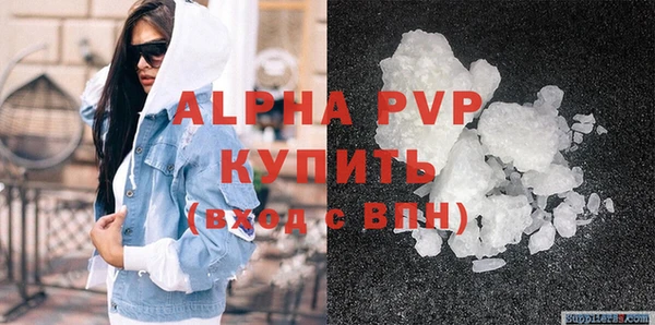 марихуана Нефтекумск