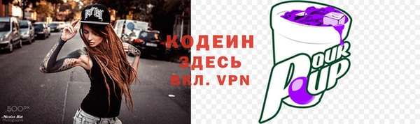 2c-b Абаза