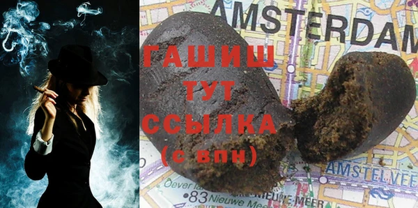 бутират Абинск