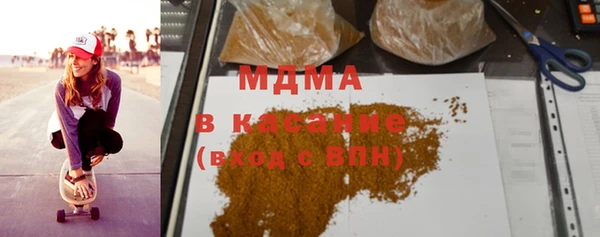 2c-b Абаза