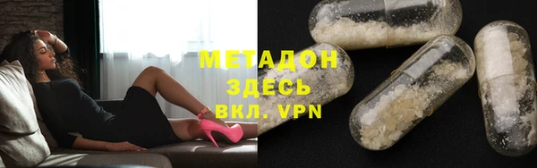 герыч Абдулино