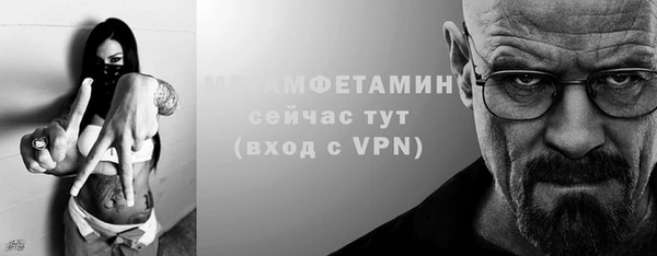 2c-b Абаза