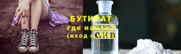 дурь Осташков