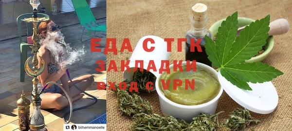 спиды Нефтегорск