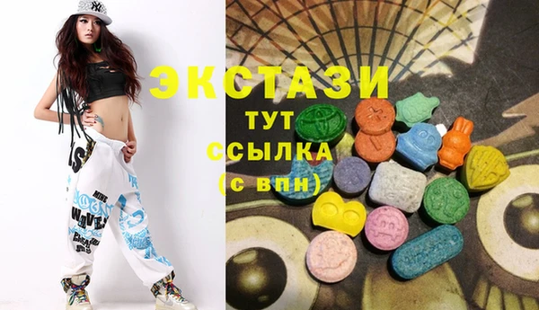 PSILOCYBIN Остров