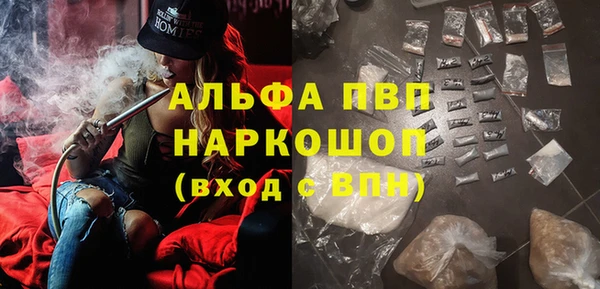 2c-b Абаза