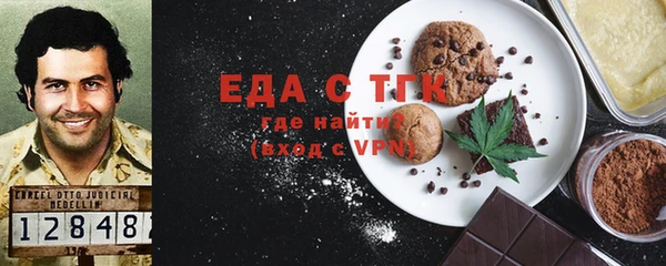 прущие грибы Осинники