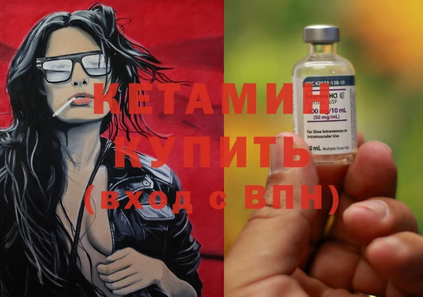 бутират Абинск