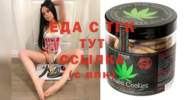 герыч Абдулино