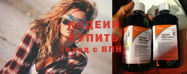 2c-b Абаза