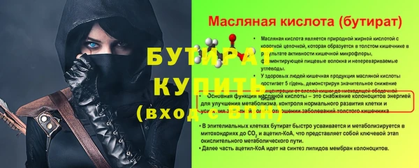 дурь Осташков