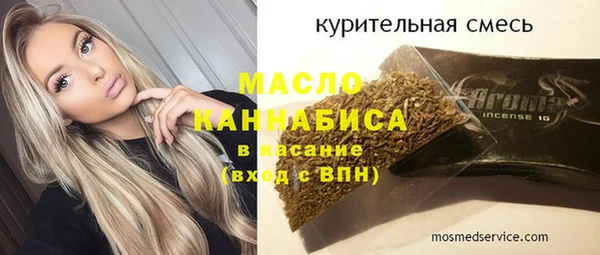 бутират Абинск