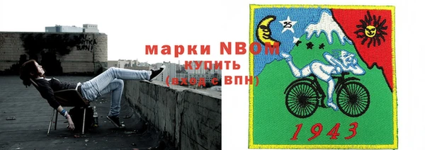 2c-b Абаза