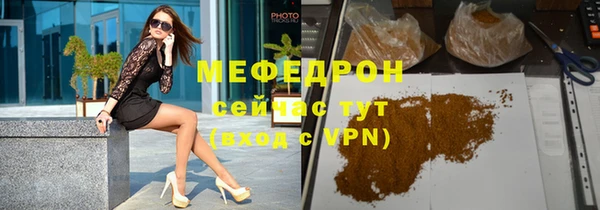 бутират Абинск
