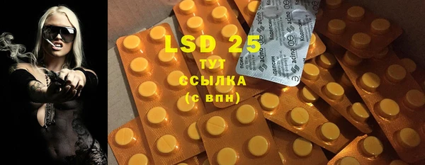 бутират Абинск