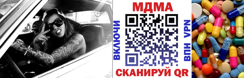 где можно купить   Сурск  МДМА кристаллы 