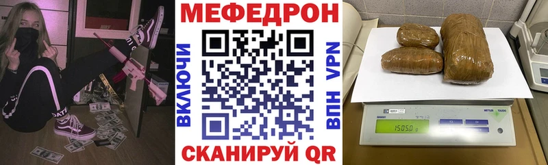 наркошоп  MEGA вход  Меф мяу мяу  Сурск 