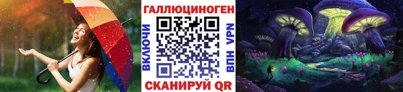 Псилоцибиновые грибы ЛСД  blacksprut как войти  Сурск 